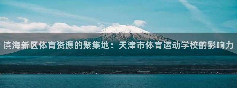 三亿体育登录