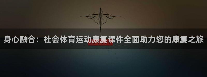 三亿体育