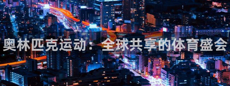 三亿体育网页版