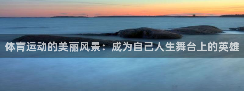 三亿体育登录