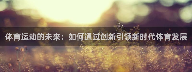 三亿体育