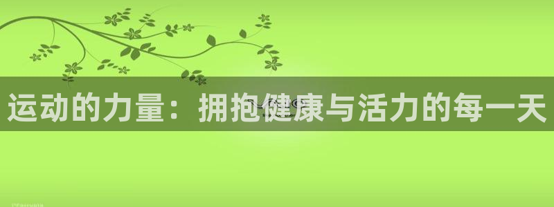 三亿体育