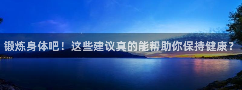 三亿体育
